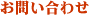 ���₢���킹